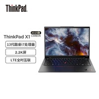 ThinkPad联想ThinkPad X1 Carbon 2023款 英特尔Evo 14英寸笔记本电脑 13代酷睿i7-1360P 32G 512G 4G版 2.2K Vpro