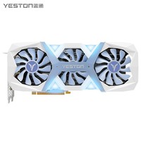 盈通（yeston）GeForce RTX 4060Ti全新架构DLSS 3 视频渲染游戏AI显卡 RTX 4060Ti-8G D6 游戏高手