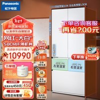 松下(Panasonic)453升 超薄嵌入 58CM深度 变频风冷多门冰箱 自动制冰一级能效双循环 网红大白 NR-EW45TGA-W