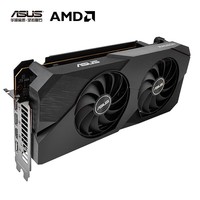 华硕（ASUS）AMD RX 6750GRE 7700XT 12G 雪豹电竞游戏台式电脑专业独立显卡 DUAL-RX6750GRE-12G-V2
