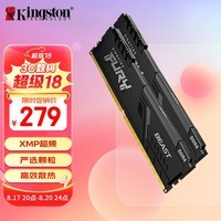 ʿ٣KingstonFURY 16GB(8G2)װ DDR4 3600 ̨ʽڴ BeastҰϵ 