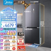 美的（Midea）458宽75.3厘米60cm超薄无缝全嵌入式冰箱四开门十字对开门底部散热电冰箱橱柜装一体PST除菌M60 【微缝嵌入】MR-458WUSPZE 迷楼灰