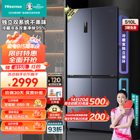 海信（Hisense）四开门冰箱一级能效十字门510升全空间除菌无霜大容量BCD-510WMK1DPJ双系统双循环 【双系统制冷不串味】