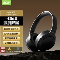 宏碁（acer）OHR305头戴式蓝牙耳机ANC主动降噪重低音无线耳麦长续航电脑网课游戏运动适用苹果华为小米黑色