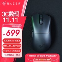 雷蛇（Razer）炼狱蝰蛇V3极速版无线鼠标 人体工学轻量化电竞游戏 cs2/无畏契约/黑神话悟空