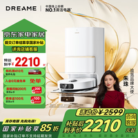 追觅S30铂金版扫地机器人洗拖扫拖一体自动清洗全自动基站自清洁热水洗拖布烘干擦地洗地机器人水箱版