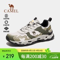 骆驼（CAMEL）【魔岩】户外登山徒步鞋男女透气防滑耐磨运动爬山鞋子