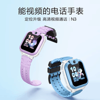 小天才电话手表Q2A/N3防水GPS定位长续航历史轨迹全网通4G视频电话儿童手表运动拍照智能儿童手表男 N3淞蓝【新品上市】