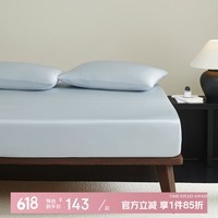 MIDO HOUSE铭都100支天丝床笠单件夏季凉感莱赛尔天丝床罩床笠 云烟蓝【天丝】 100支 150cm*200cm +35cm