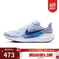 耐克（NIKE）男鞋AIR ZOOM PEGASUS 41运动训练跑步鞋FD2722-014 FD2722-014 39