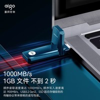 爱国者（aigo）256GB USB3.2 U盘 U396 高速固态U盘 读写速度高达1000MB/S 固态协议超高速