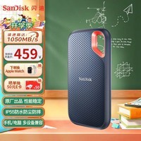 闪迪(SanDisk) 500GB Nvme 移动固态硬盘 (PSSD) E61至尊极速卓越版 ssd 传速速度1050MB/s IP55等级三防保护