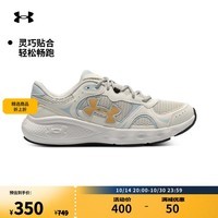 安德玛（UNDERARMOUR）Charged Vantage Lux 2女子运动休闲鞋3028449 石英白100 38