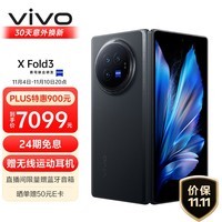 vivo X Fold3 16GB+512GB 薄翼黑 219g超轻薄 5500mAh蓝海电池 超可靠铠羽架构 折叠屏 AI 手机