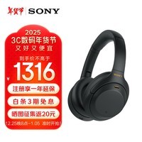 索尼（SONY） WH-1000XM4智能降噪无线蓝牙耳机 头戴式Hi-Res高解析度降噪立体声耳麦 智能免摘对话高清通话 黑色