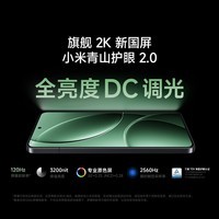 小米 红米K80pro 新品5G 小米 红米手机 REDMI K80pro 玄夜黑 12GB+512GB 官方标配