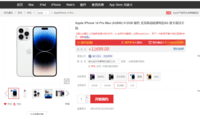 Apple iPhone 14 Pro Max (A2896) 512GB ɫ ֧ƶͨ5G ˫˫ֻ