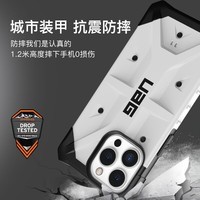 UAG适用于iPhone13Pro手机壳苹果13Pro保护套防摔全包气囊防摔硅胶硬壳保护壳男女款【探险者白色】