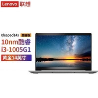 联想笔记本电脑IdeaPad15锐龙R5超薄本15.6英寸轻薄女生学生商务办公游戏超级本 标配｜R5-5500U 8G内存 512G固态 银灰