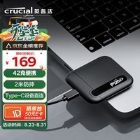 英睿达（Crucial）500GB Type-c USB3.2 移动固态硬盘(PSSD) X6系列 SSD 540MB/s高速  手机外接 美光出品