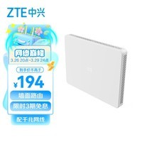 中兴（ZTE）【晴天墙面路由器】AX3000满血WiFi6自研双核芯品质家居别墅ap 主路由Mesh3000M无线速率千兆网口