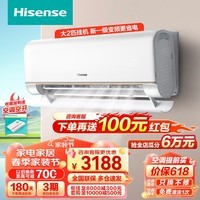 海信（Hisense）3匹空调挂机 新一级能效 变频节能冷暖 家用客厅壁挂式商用2匹挂机 低音大风量 手机智能K210 2匹 一级能效 50GW/K210D-A1