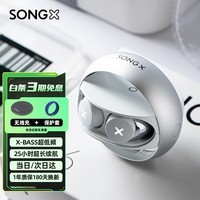 SONGX 蓝牙耳机真无线TWS入耳式降噪耳机蓝牙5.3运动音乐蓝牙耳机圣诞礼物苹果安卓华为小米手机通用