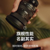 适马（SIGMA）Art 24-70mm F2.8 DG DN Ⅱ 二代 全画幅微单 恒定大光圈2470 人像风光旅行（索尼E卡口）