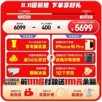 海尔（Haier）【山茶花系列】516升594mm专业超薄零嵌十字四开门家用电冰箱一级518青春款BCD-516WGHTDB9GPU1