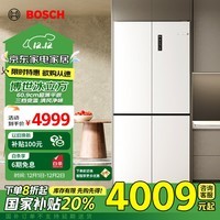 博世（BOSCH）【冰立方】497升十字对开四门超薄微平嵌入式冰箱 国家补贴换新 净味变温一级能效白色K1EC49208C