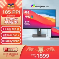 优派 23.8英寸 4K超清 IPS HDR400 TypeC96W 10bit 旋转升降 微边 广色域 电脑显示器24 VG2481-4K