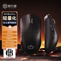 ǰX23ģ羺Ϸ칫޿Ƴȫ̱ʼǱipadηԼ 10ԤۡҫʯPro-800mAh