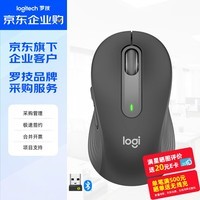 ޼LogitechM650 M ҵ߰칫 ƻͨ ˫ģ ҵɹ ѡϵ С ð ɫ