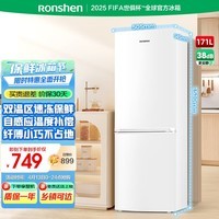 容声171升双开二门两门家用小电冰箱小户型迷你超薄节能冷藏冷冻两用出租房屋宿舍BCD-171D11D白色
