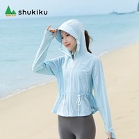 SHUKIKU防晒衣女凉感透气连帽皮肤衣2024新款收腰百搭轻薄户外防晒服 海蓝 UPF50+ M