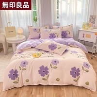 Y轻奢风冬季磨毛居家床单被套床品 春晓-紫 1.5米床四件套(被套150*200cm)