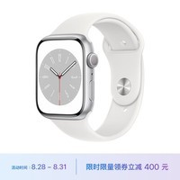 Apple Watch Series 8 智能手表GPS款45毫米银色铝金属表壳白色运动型表带 健康电话手表 MP6N3CH/A