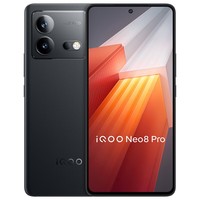 vivo【散热套装】iQOO Neo8 Pro 16GB+512GB 夜岩 天玑9200+ 自研芯片V1+ 5G游戏电竞性能手机