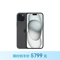 leyu乐鱼-【手慢无】iPhone 15 Plus京东促销仅5768元！_苹果 iPhone 15 Plus_手机市场