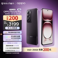 OPPO Reno12 Pro 超美小直屏 安卓Live图 天玑旗舰芯 12GB+256GB 乌木黑 智能游戏 AI拍照 学生5G手机