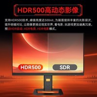 泰坦军团24.5英寸 2K 240Hz HDR500 QD量子点技术屏 电竞显示器 P2510S MAX