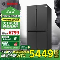 博世（BOSCH）【灰阶十字分储】605升家用大容量变频一级能效对开门电冰箱 国家补贴换新 无霜保鲜 KMF61A91TI