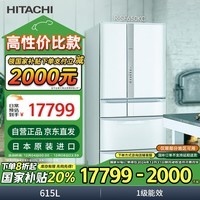 日立 HITACHI 真空保鲜日本原装进口 自动制冰高端电冰箱R-SF650KC