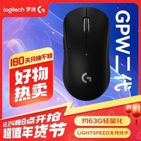 ޼GPRO X SUPERLIGHTϷ GPW2ƨ 63g羺 ԼӢ  ɫ