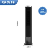 先锋（SINGFUN）空调扇家用制冷风机无叶风扇等离子除菌水冷塔扇制冷冰晶冷风扇遥控定时冷风机落地式加湿小空调 DTS-S6RJD