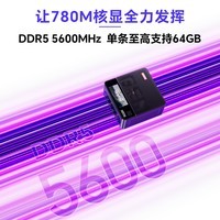 天钡AOOSTAR GEM12迷你主机 锐龙高性能电脑整机 电竞游戏小型口袋便携商用MINI台式机配备OCuLink接口 AMD R7-8845HS【无副屏无指纹】 准系统【无内存无硬盘】