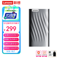 联想（Lenovo） 移动固态硬盘（PSSD）Type-c 3.0接口移动硬盘小巧便携高速传输PS6 风暴灰512G（金属超薄）