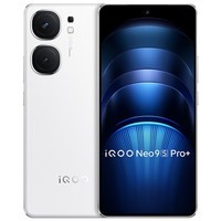 iQOO Neo9S Pro+ 第三代骁龙8 自研电竞芯片 Q1 超声波3D指纹 neo9spro+5G电竞游戏手机 星曜白 12GB+256GB 活动专享（无赠品）