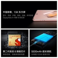 一加OPPO 一加 Ace 3 原神刻晴定制机可选  第二代骁龙8 ace2Pro 升级版 5G游戏电竞手机 星辰黑 16GB+512GB 官方标配