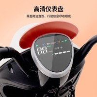 台铃电动车萌苏2022电动摩托车超长续航电摩时尚电瓶车小龟王代步踏板 茵茵绿/奶酪白(简洁系60V)